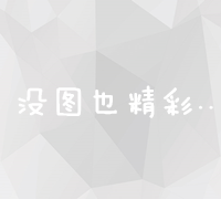 南京专业SEO排名优化公司，助力企业官网稳步提升搜索引擎排名